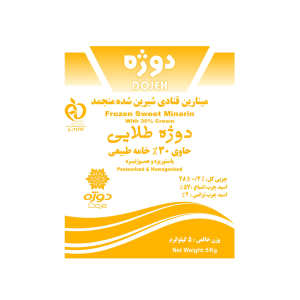 خامه قنادی طلایی